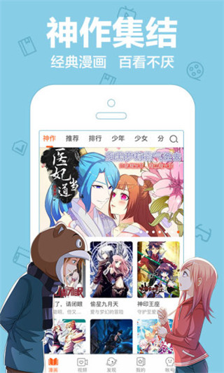 乐乐漫画手机软件app截图