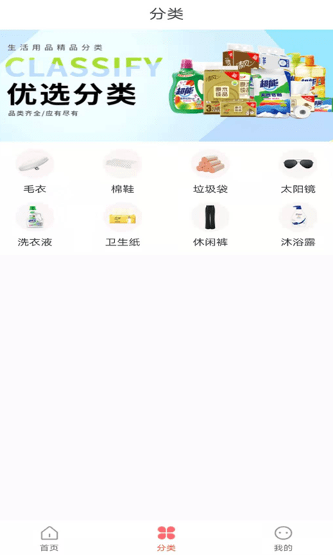 度谷小站手机软件app截图