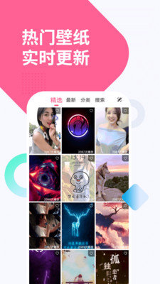 视频动态透明壁纸手机软件app截图