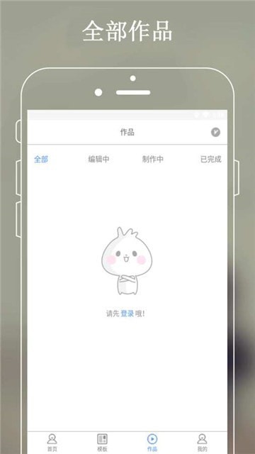 摄影图片手机软件app截图