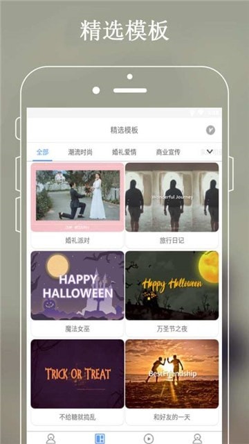 摄影图片手机软件app截图