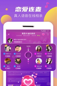 秀探手机软件app截图