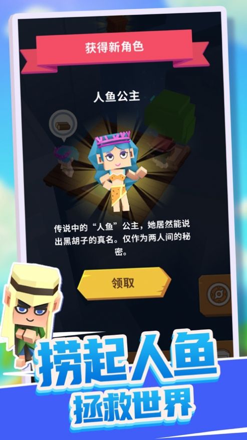 造个船吧手游app截图