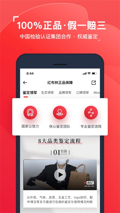 微购好物手机软件app截图