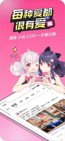 无尽长廊漫画手机软件app截图