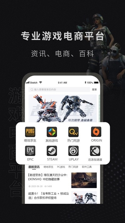 91CDKEY手机软件app截图