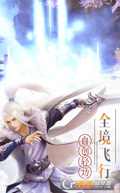 封仙魔神决手游app截图