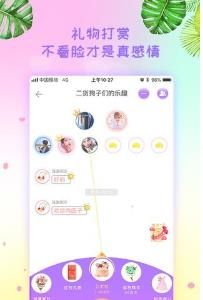 浅言最新版手机软件app截图