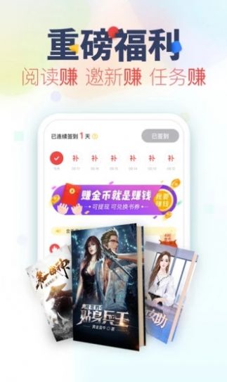 芒果小说无广告版手机软件app截图