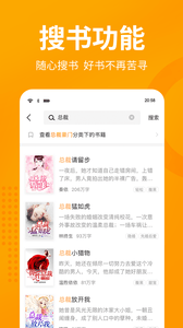 棚阅小说手机软件app截图