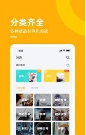 麦子免费小说手机软件app截图