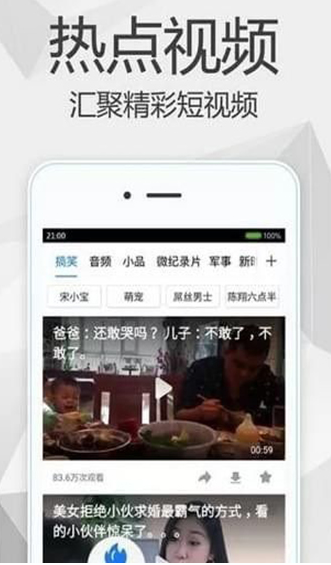 极光影院手机软件app截图