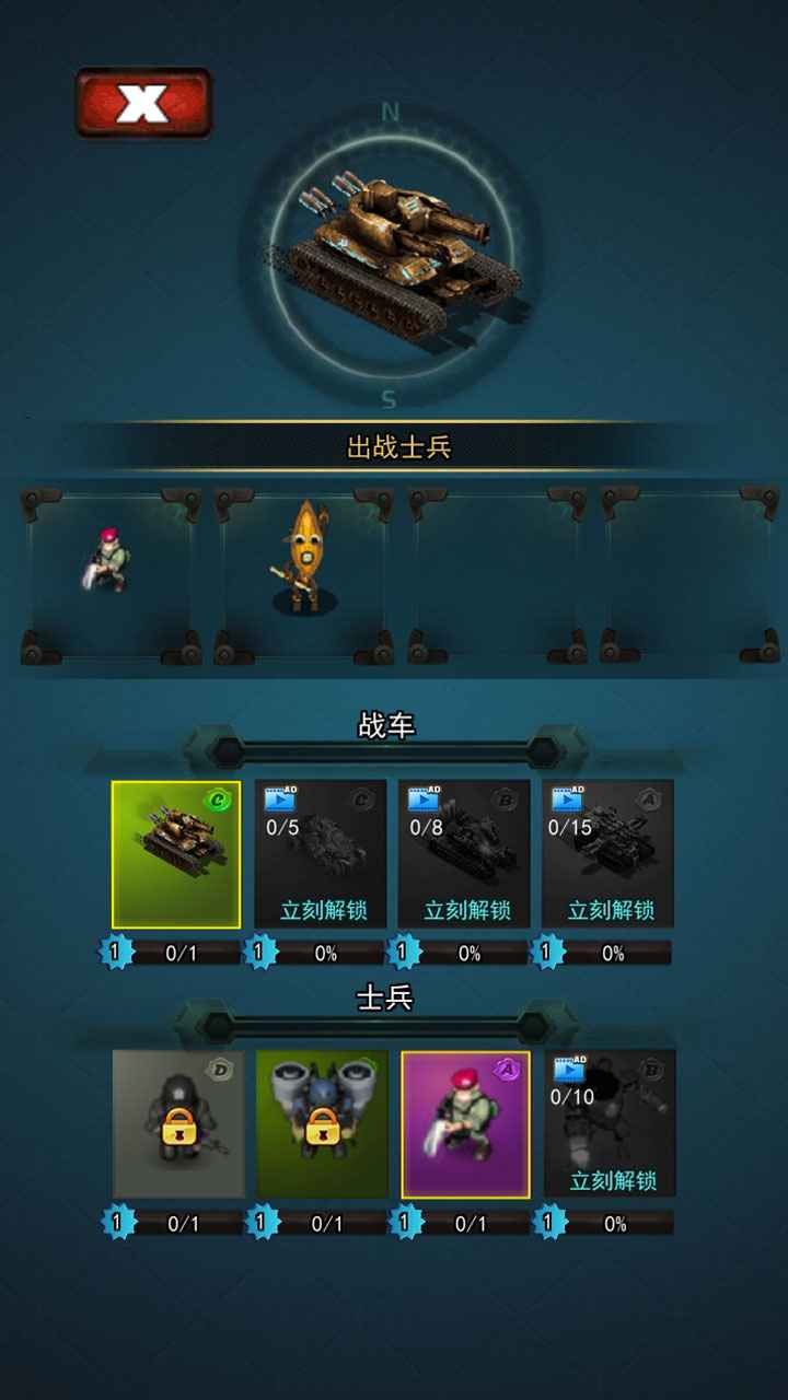 特别行动射击最新版手游app截图