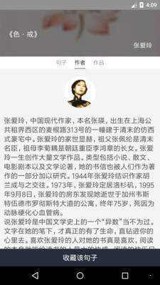 兔子洞手机软件app截图