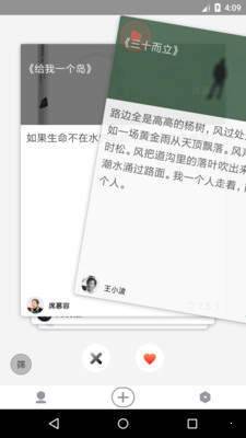 兔子洞手机软件app截图