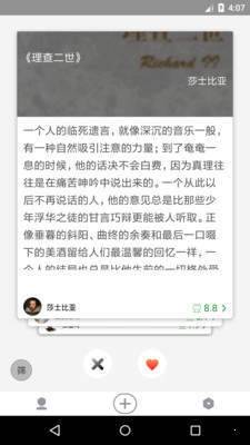 兔子洞手机软件app截图