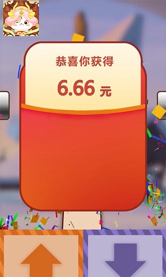 神仙来了手游app截图