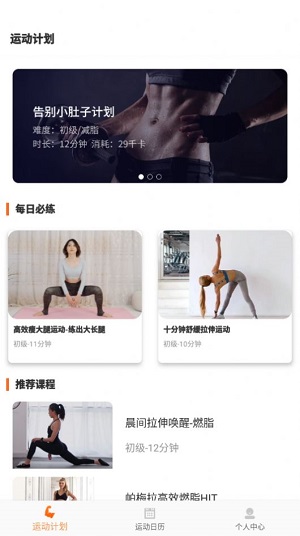 稳步宝手机版手机软件app截图