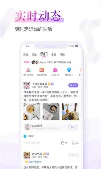 微啪免费版手机软件app截图