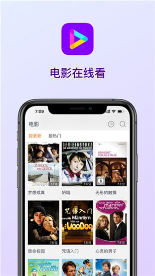 九月影院最新版手机软件app截图