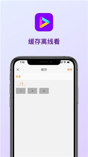 九月影院最新版手机软件app截图