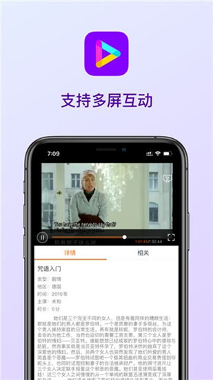 九月影院最新版手机软件app截图