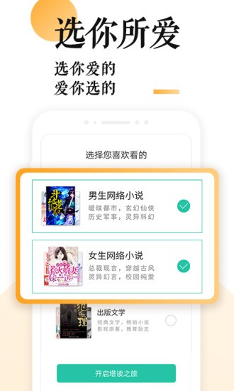 po18脸红心跳手机软件app截图