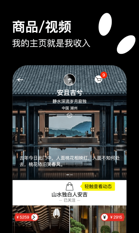 快活购物手机软件app截图