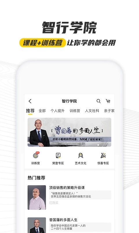 攀登读书3.9版手机软件app截图