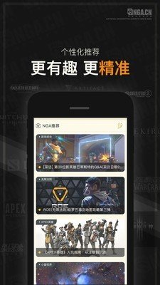 NGA玩家社区手机版手机软件app截图