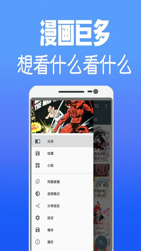 韩漫大全手机软件app截图