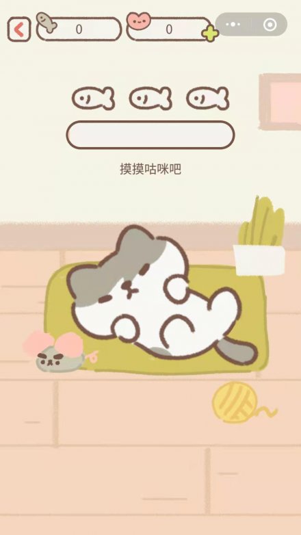 做你的猫手游app截图