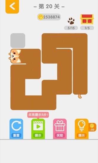 一笔连完手游app截图