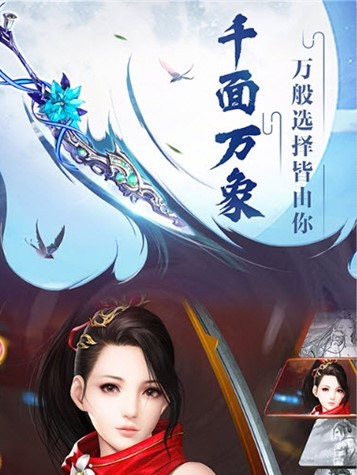 武道降魔手游app截图