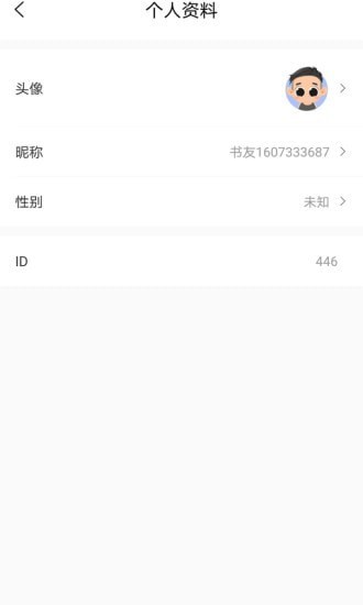 乐兔阅读手机软件app截图