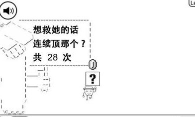 奇怪的大冒险手游app截图