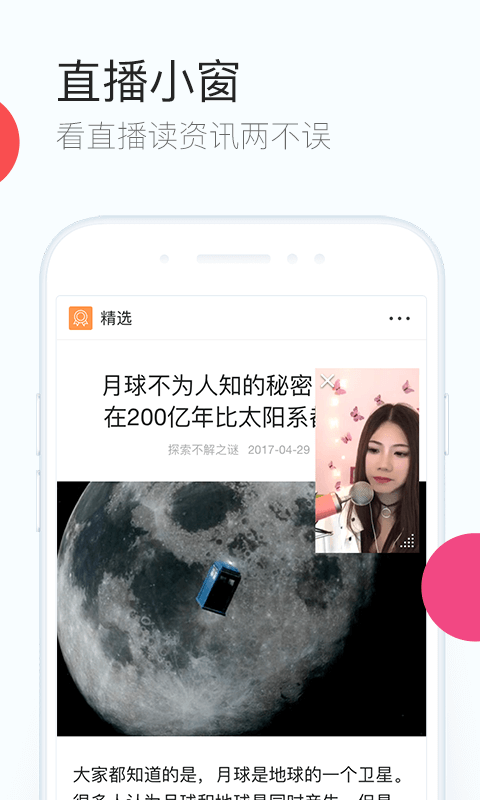 qq浏览器下载2024手机软件app截图