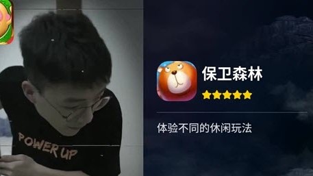 保卫森林赚钱手游app截图