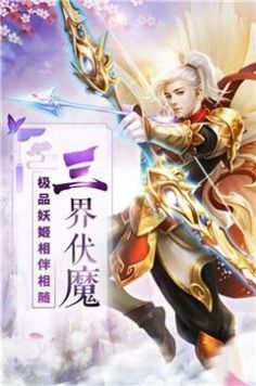 玄域灵尊手游app截图