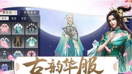 宫妃传陌上花手游app截图