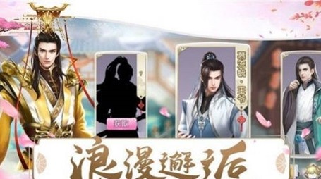 宫妃传陌上花手游app截图