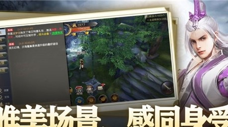 天师身份手游app截图