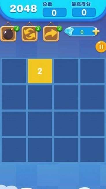 爱上2048手游app截图