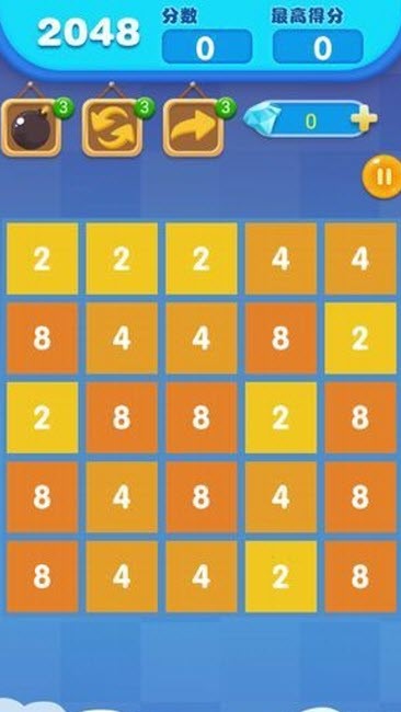 爱上2048手游app截图