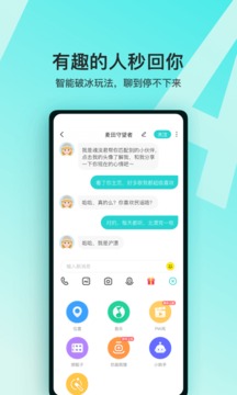 Soul下载2024安卓最新版手机软件app截图