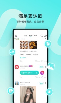 Soul下载2024安卓最新版手机软件app截图