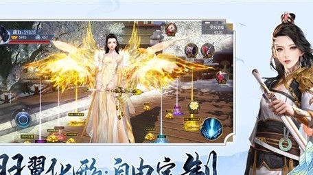 飞仙问道无限抽奖版手游app截图