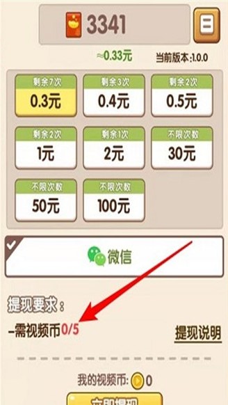 疯狂恐龙世界红包版手游app截图