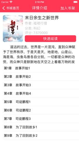 芒果中文vip和谐版手机软件app截图