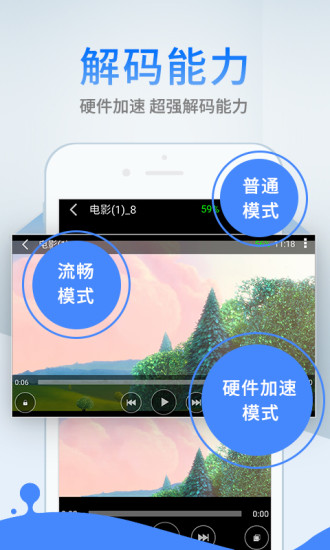 蓝奏云网盘手机软件app截图